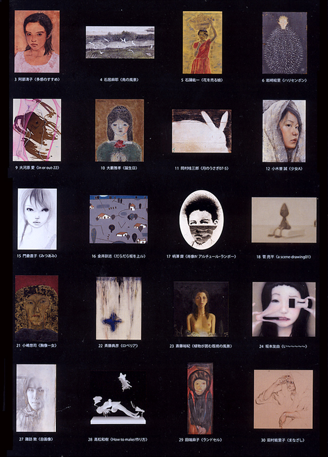 �R�{�~�F�R���N�V�����W�v���[�t���b�g2