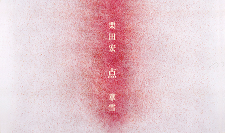 �I�c�G�@�_�@�ؐ�