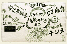 �炢�ԁ^���y�̂悤�Ȃ���