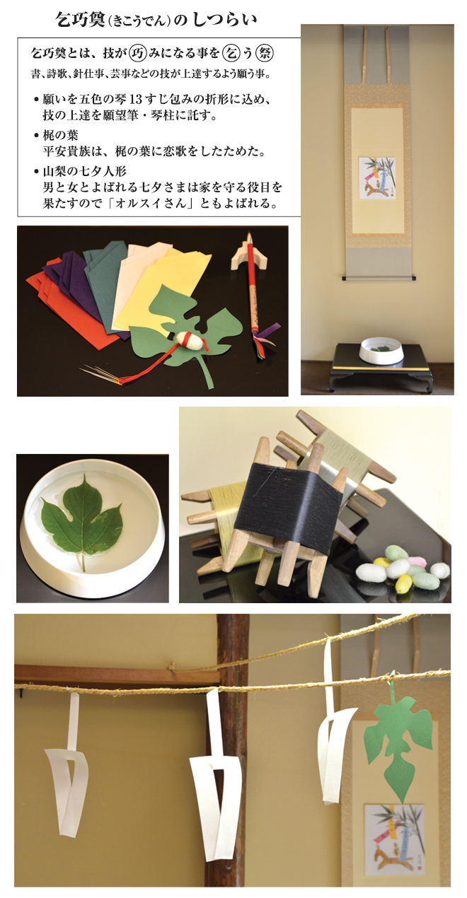 �G�߂̂��炢�W���@���[�i��I���j