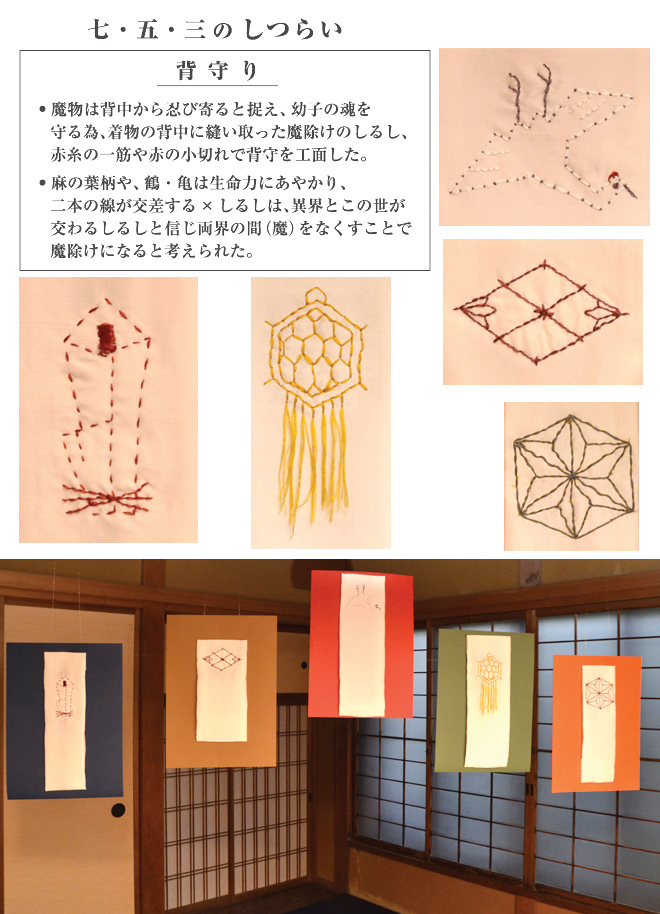 ���E�܁E�O�̂��炢�@�w���