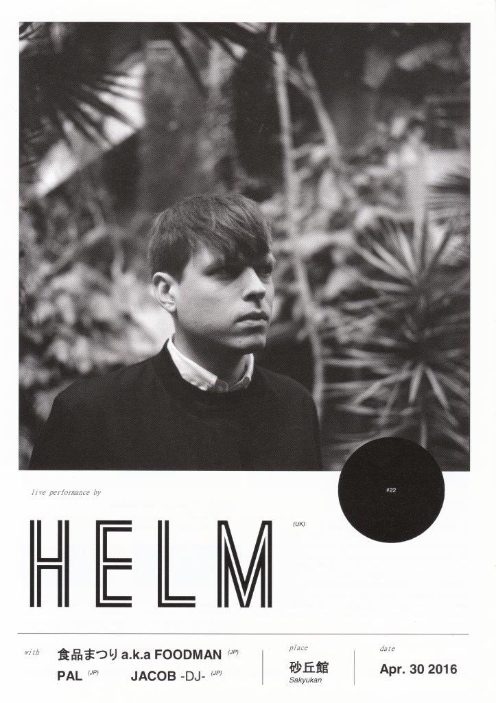 experimental room #22の画像