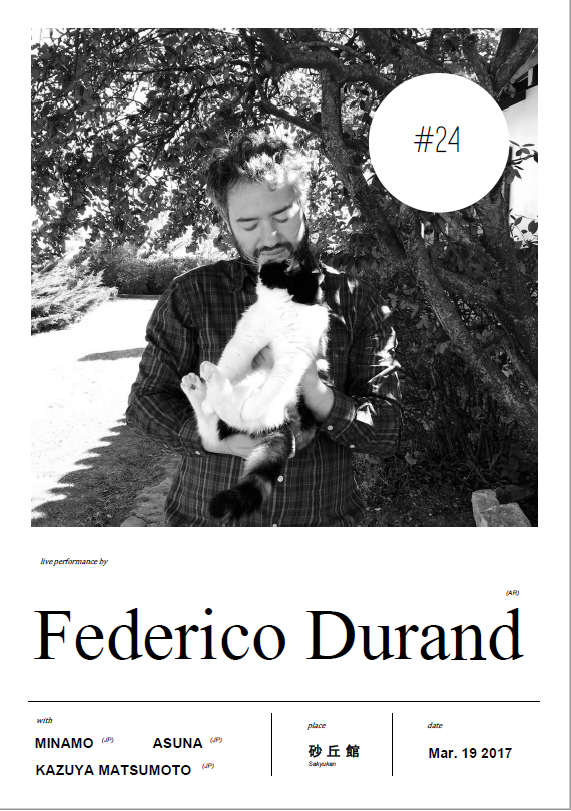 experimental room #24の画像 experimental room #24の画像