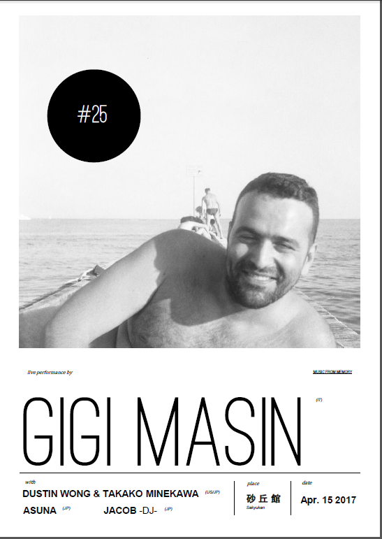 experimental room #25の画像 experimental room #25の画像