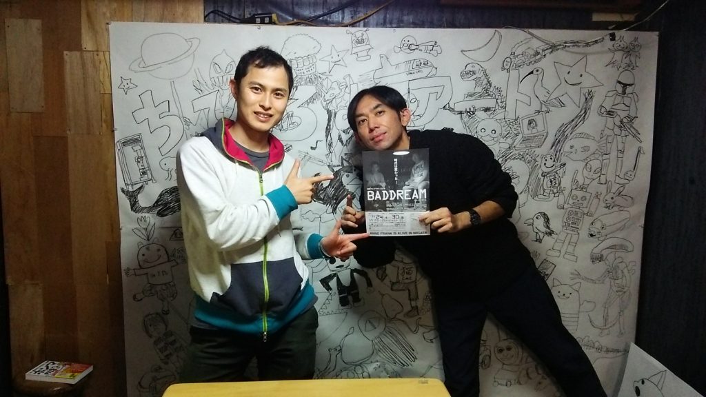 トークイベント「月刊おはなし図鑑」第23回の画像