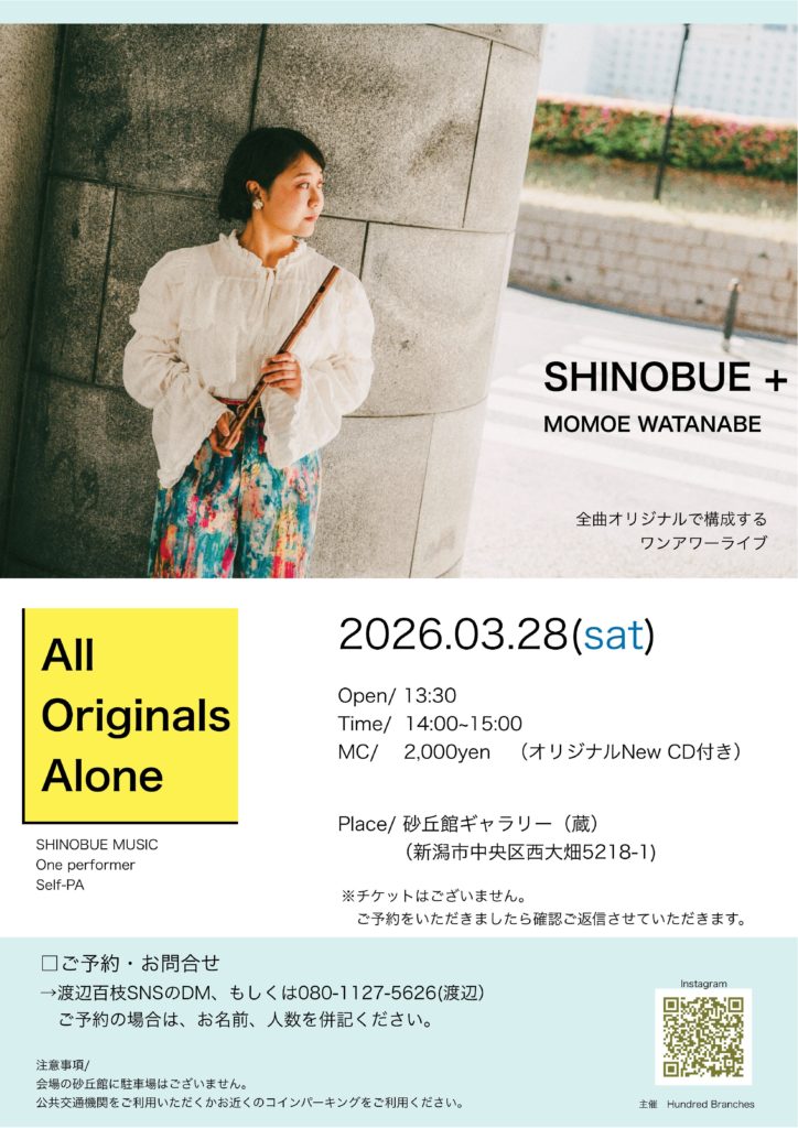All Originals Aloneの画像